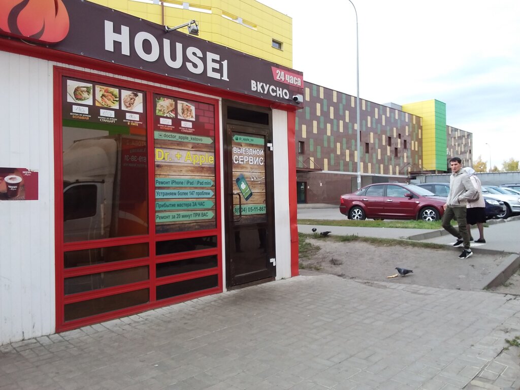 Fast food Mangal house, Kstovo, photo