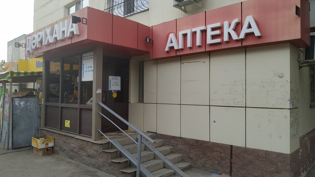 Астана столица Сатпаева 9