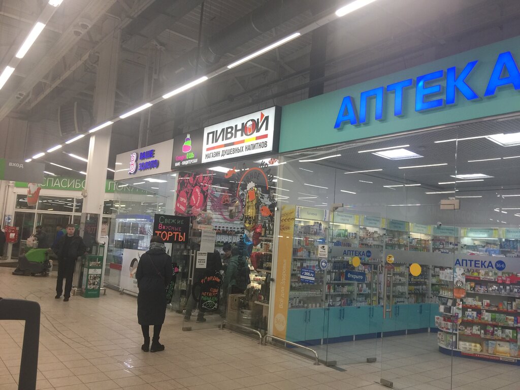 Панорама: Аптека 36, 6, аптека, ул. Бирлово Поле, 1, Дмитров, Россия ...