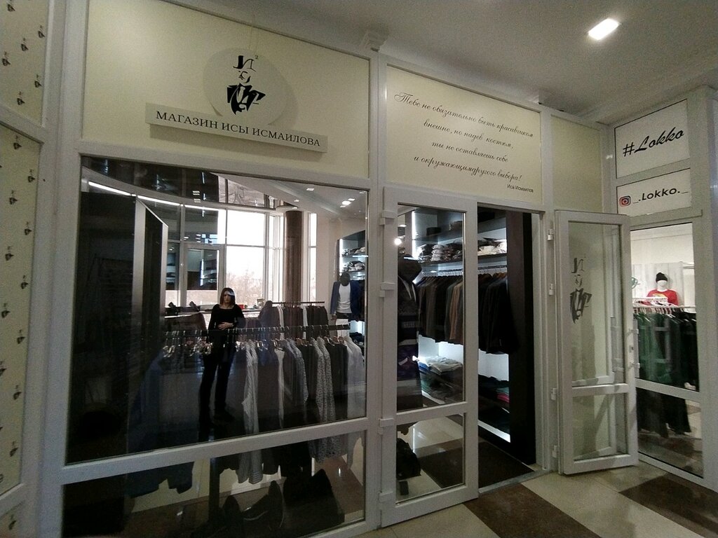 Симферополь ул адалет карта