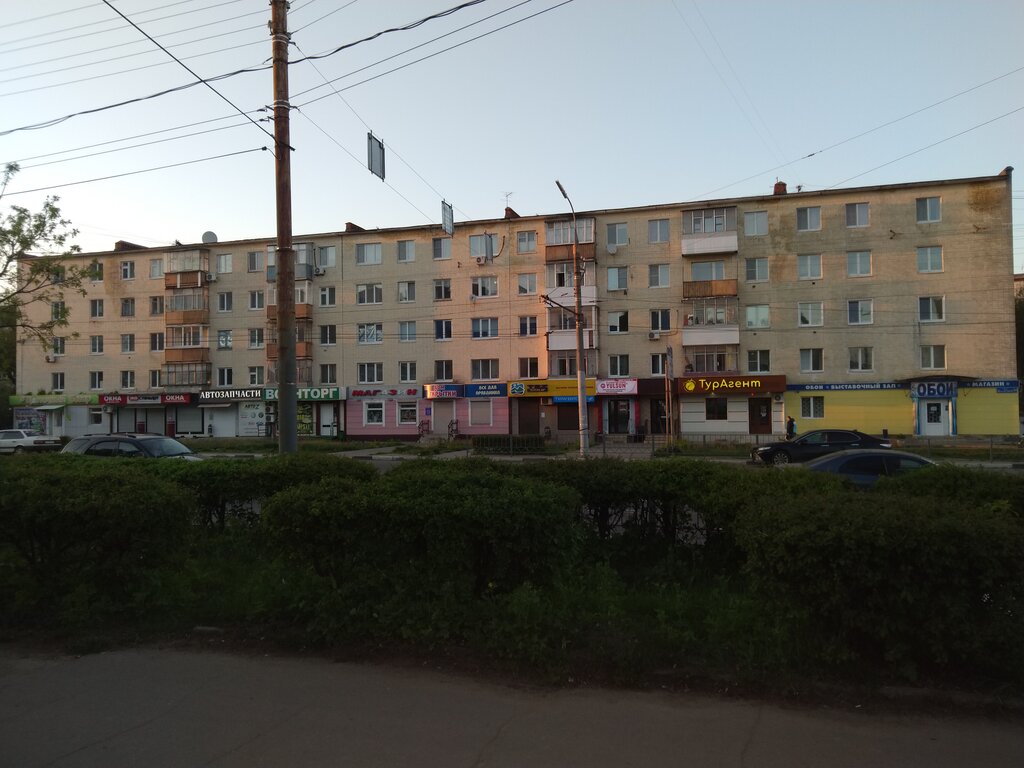 Gift and souvenir shop Magazin Otkrytki. Mir prazdnika, Orel, photo