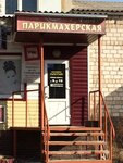 Фаворит (ulitsa Timiryazeva, 9), peluquería