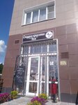 Yes (Borodinskiy Boulevard, 7) ، صالون تجميل
