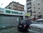 Unilab (ulitsa Shelesta, 83), medical laboratory