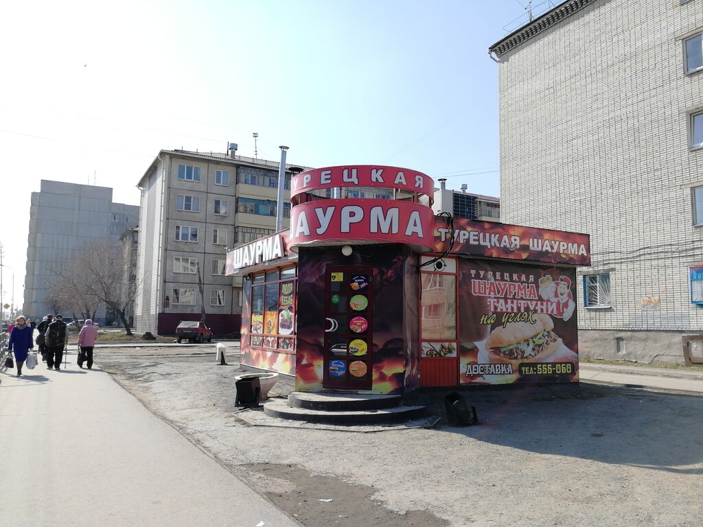 Fast food Шаурма, Kurgan, photo