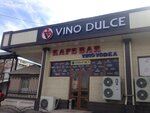Vino Dulce (Tashkent, Birlashgan passage 2), alcoholic beverages