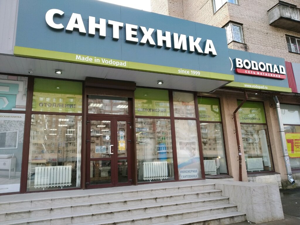 Водопад Магазин Сантехники Спб Каталог