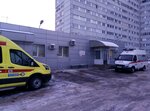 Skoraya meditsinskaya pomoshch (Zdorovya Boulevard, 25к1) ، الخدمات الطبية الطارئة