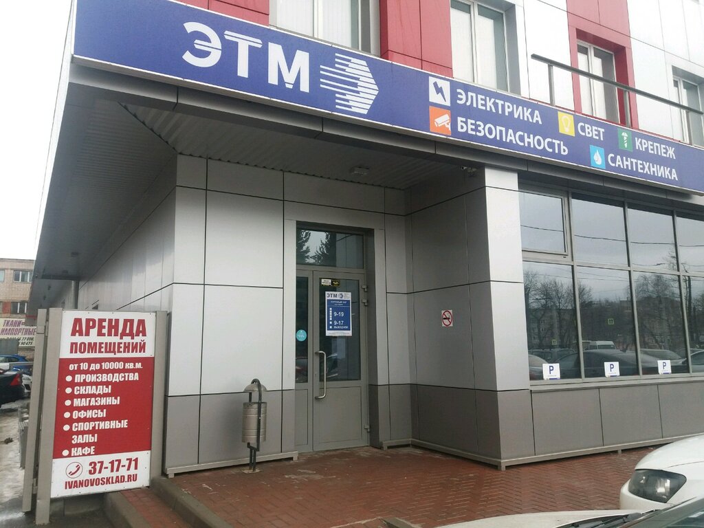 Ул спартака иваново карта