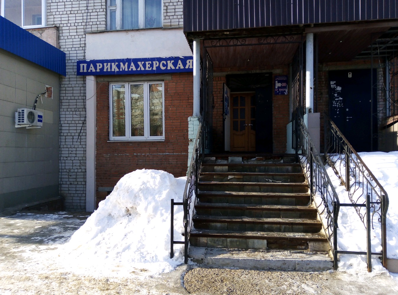 Бегемот ул юрия гагарина 23 чебоксары фото
