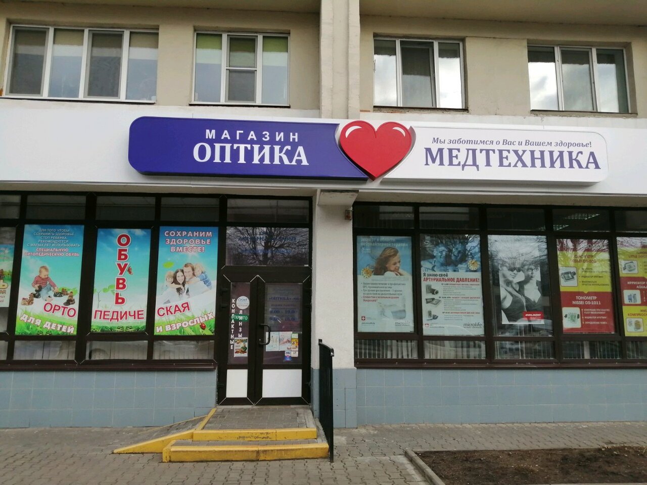 Проспект пушкина могилев карта