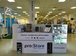 Pro: Store (ул. Дзержинского, 21), ремонт телефонов в Тольятти