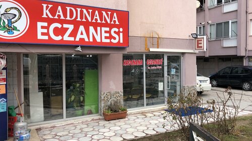 صيدلية Kadinana Pharmacy ، ، صورة