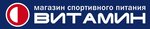 Витамин (Фестивальный микрорайон, улица имени Тургенева, 148/4), спорттық қоректену  Краснодарда