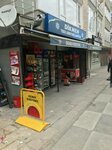 Dikmen Liquor & Nuts & Delicatessen (Ankara Province, Cankaya District, Dikmen Cad., 190B), bebidas alcohólicas