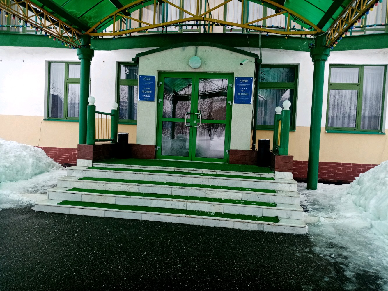 Фото Ростоши