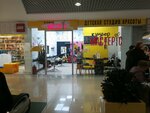 Мастер'с киндер (Komsomolskiy Avenue, 13Б), beauty salon