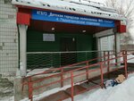 Детская городская поликлиника № 9, Педиатрическое отделение (Entuziastov Street, 32) ، عيادة أطفال