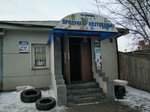 Алевтина (mikrorayon Nikolayevka, ulitsa Korneyeva, 35), grocery