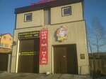 Барс авто 03 (Permskaya ulitsa, 3Б), car service, auto repair