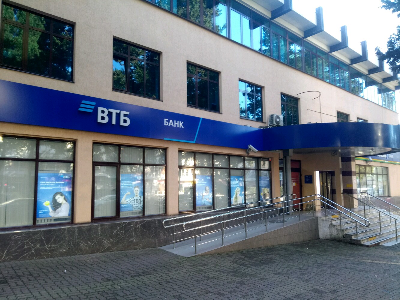 Красивая московская ул 25 микрорайон центральный фото Permanently closed: ВТБ Капитал Форекс, investment company, Krasnodar Territory,