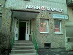 Продукты 24 часа (Kamyshovaya Street, 5), tienda de productos