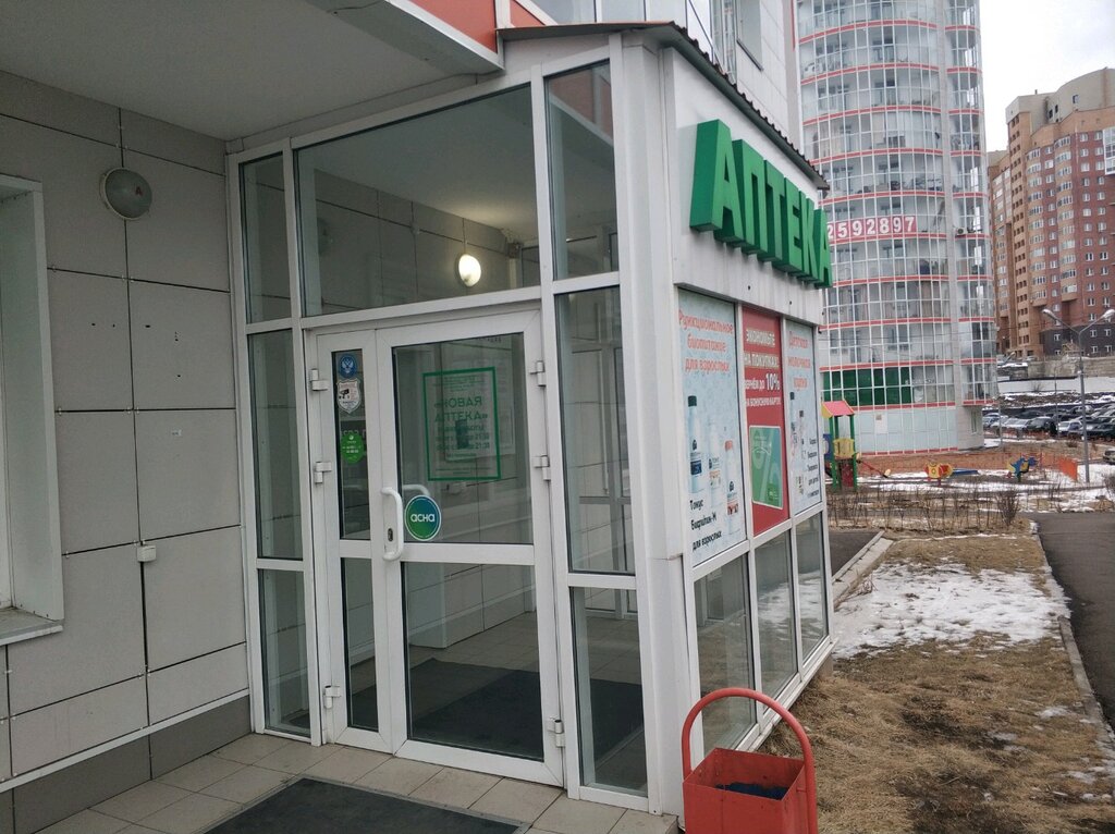 Pharmacy Новая аптека, Krasnoyarsk, photo