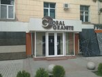 Global granite (Labzak Street, 76), productos de piedra