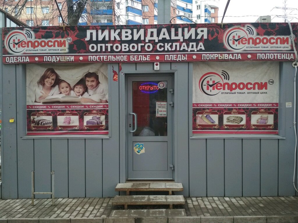 Нововокзальная 27 карта самара