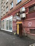 Magazin Mikka (Yuzhnaya ulitsa, 3), grocery