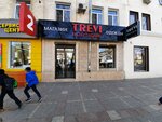 Trevi (Korkmasova Street, 12), clothing store