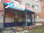 Эмко (ул. Марата, 24А), магазин электротоваров в Туле