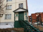 Doctor's medical center Demchenko V. G. (Gagarina Boulevard, 70А), psicoterapeuta