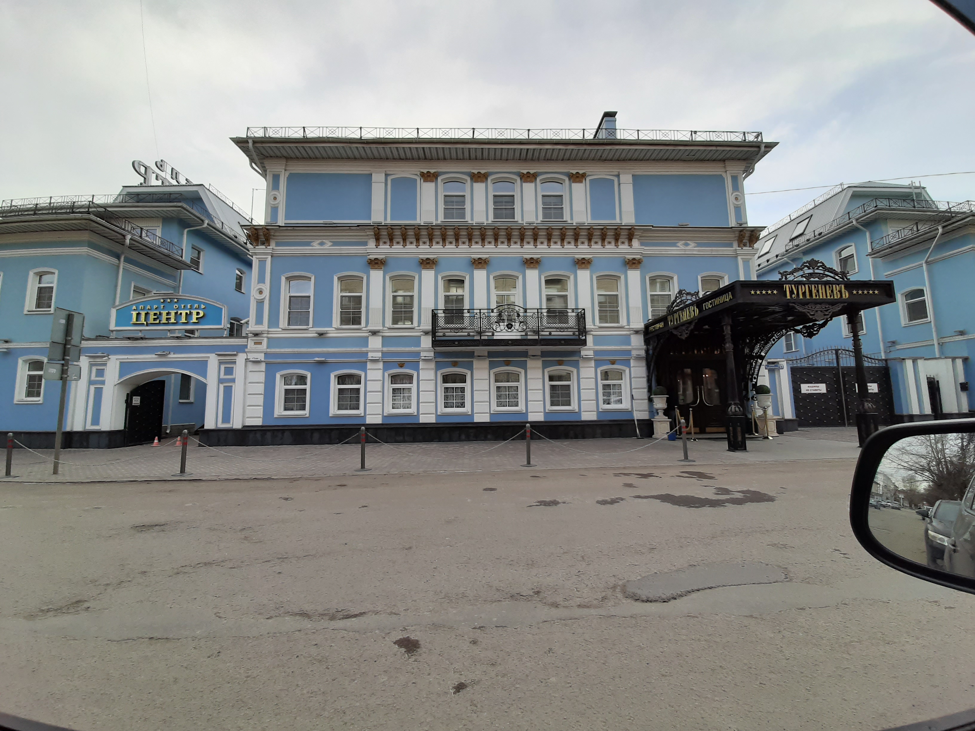 Фото Тургеневъ