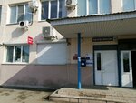 Post Bank (Industrialnaya Street, 38), bank