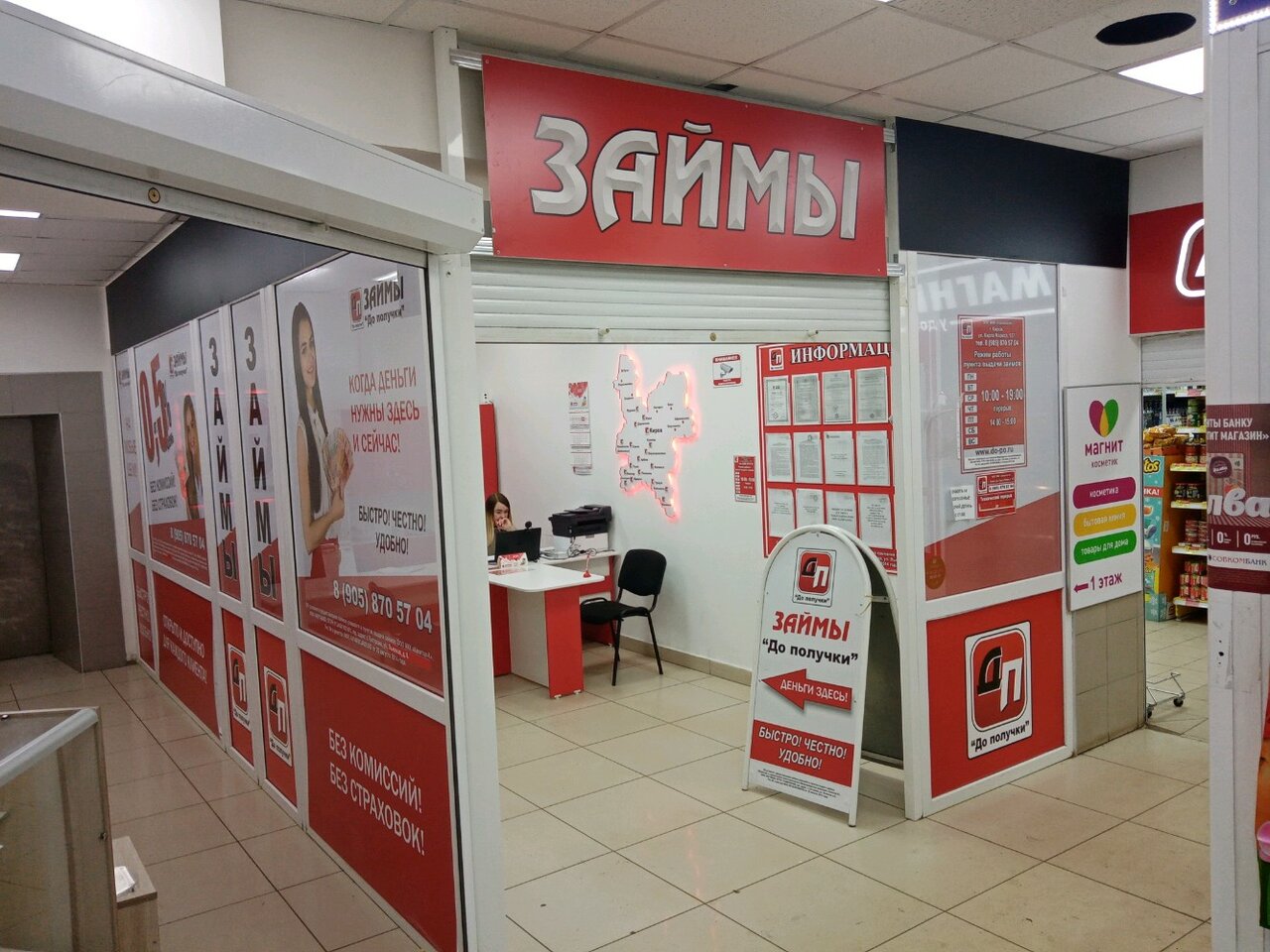 Карла маркса 127 киров карта