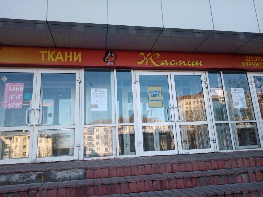 Карла маркса 127 киров карта