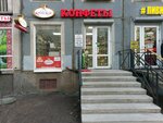 Candy store factory N. K. Krupskoy (Esenina Street, 11к1), confitería
