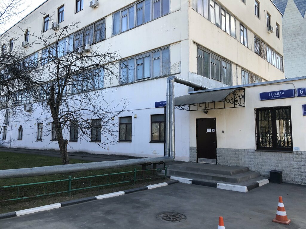 Showroom Refurbished fitness equipment, Moscow, photo