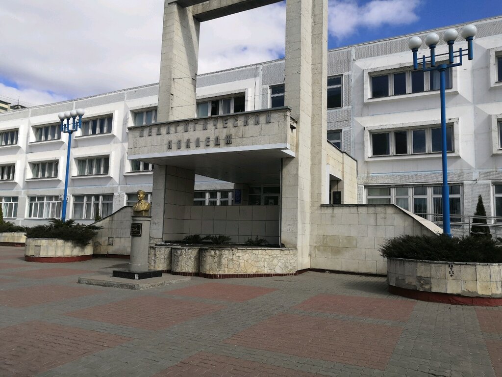 ОГАПОУ Белгородский педагогический колледж, колледж, ул. Будённого, 1 ...