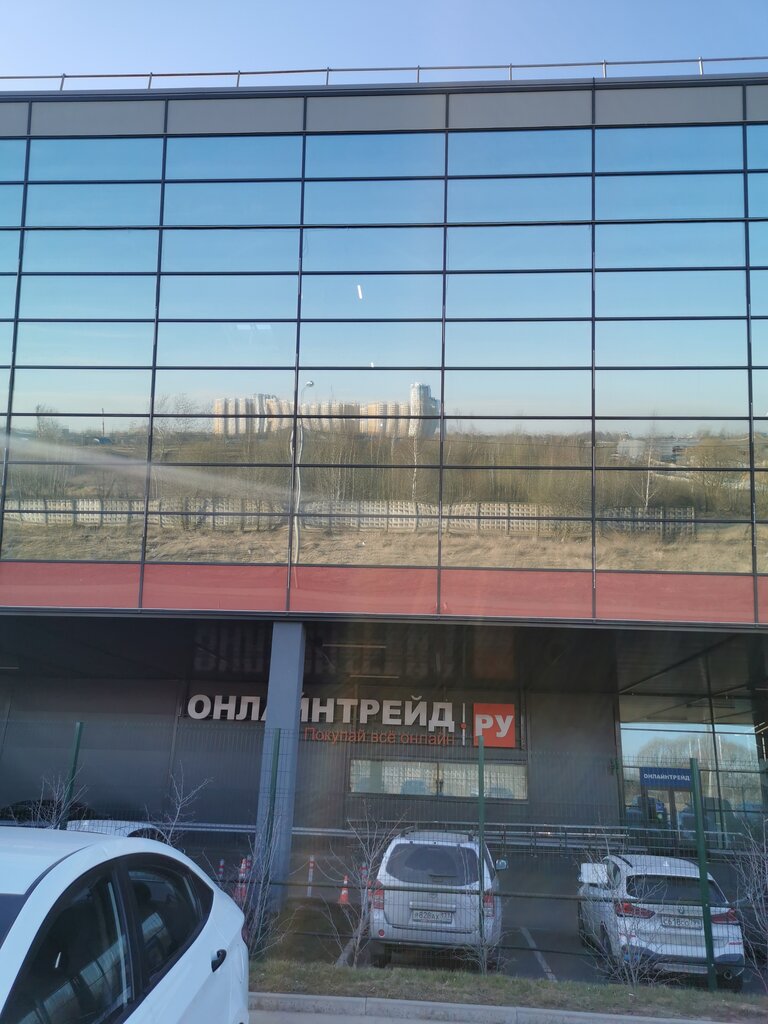 Онлайн Трейд Магазин Подрезково