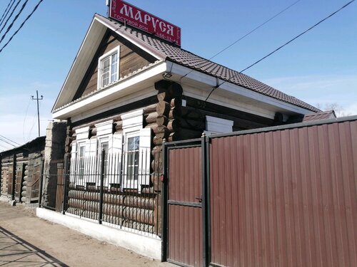 Гостиница Маруся в Улан-Удэ