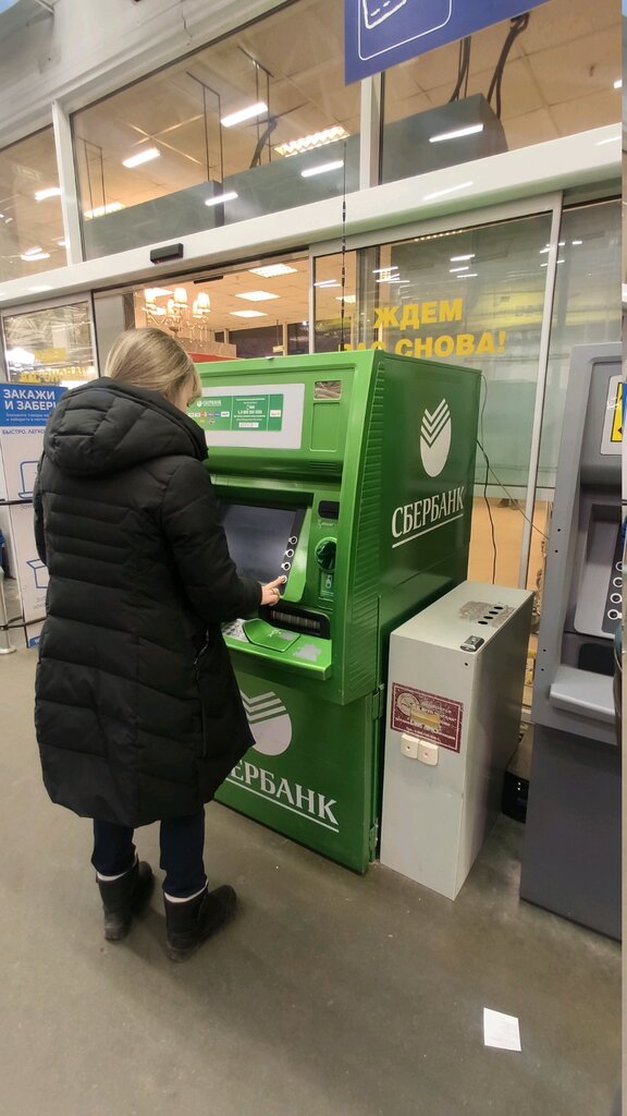 ATM Сбербанк, банкомат, Nizhny Novgorod, photo