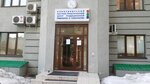 Новосибирский научно-практический центр традиционной медицины и гомеопатии (Kirova Street, 46), medical center, clinic