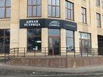 Dikaya_ustrica (Petrovskaya ulitsa, 4А), fish and seafood