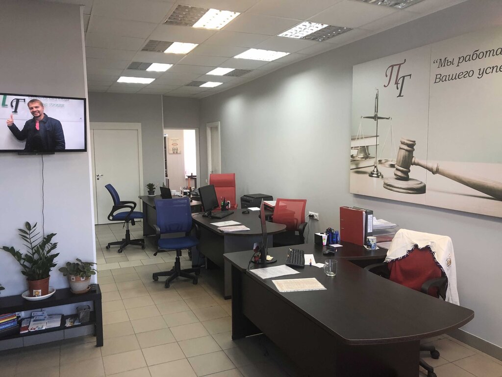 Yuridik xizmatlar Pravo Grupp, Sankt‑Peterburg, foto