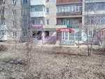 Обувь (ulitsa Chapayeva, 28/1), shoe store
