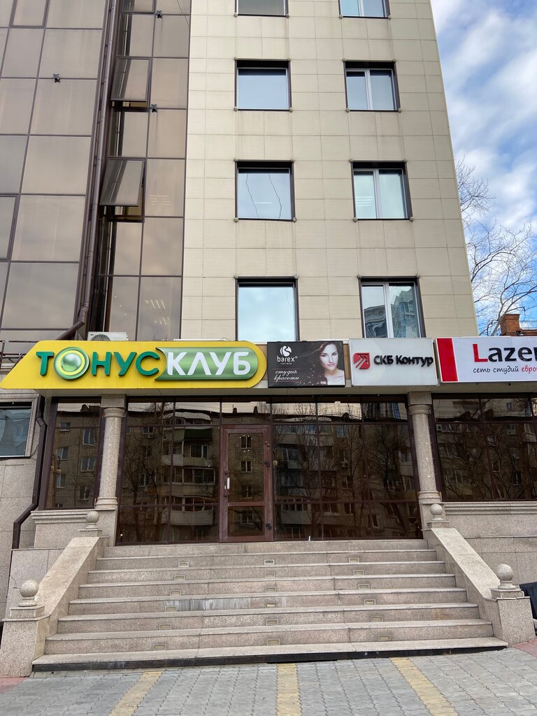 Контур комсомольская ул 12 фото СКБ Контур, программное обеспечение, Ленинградская ул., 73Б, Хабаровск, Россия -