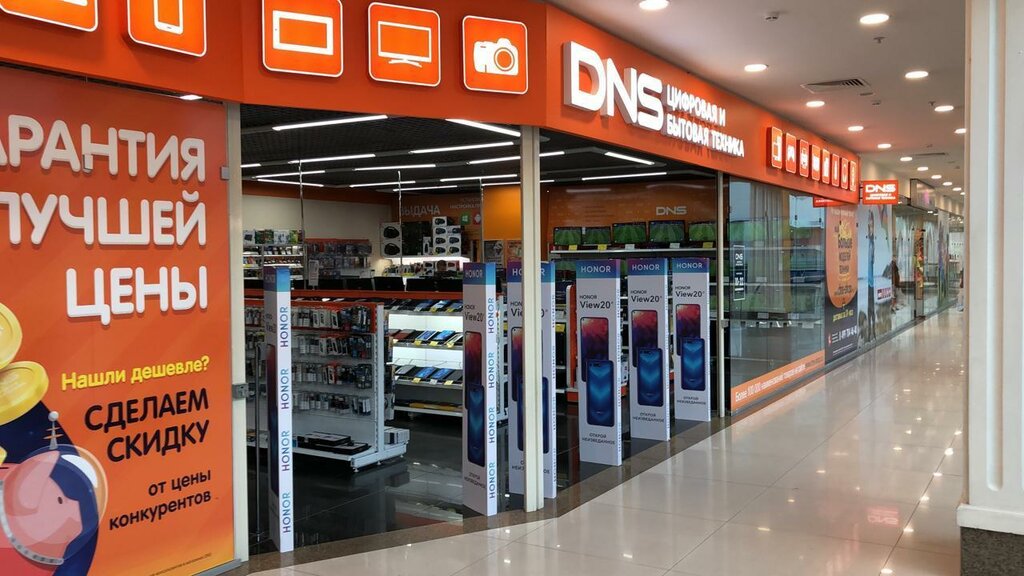 Dns Сегежа Интернет Магазин