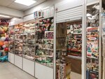 Stationery, needlework, toys (Baykalskaya Street, 29), papelería
